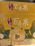 欽蜜9號黃金百香果云南新鮮水果當(dāng)季整箱百香果廣西大原果漿5斤 5斤中果【60-70g】帶箱 曬單實(shí)拍圖