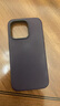 W&P適用蘋果14Pro手機殼iPhone14pro保護套全包防摔液態(tài)硅膠軟殼高級感簡約商務男女款暗紫色wp 曬單實拍圖