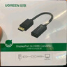 綠聯(lián)DP轉HDMI轉接頭4K高清DisplayPort公對母視頻轉換器適用電腦顯卡臺式機接顯示器投影儀連接線(xiàn)65367 曬單實(shí)拍圖