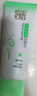 百雀羚（PECHOIN）洗面奶女草本精萃水潤保濕潔面乳95g品質(zhì)國貨送女友教師節禮物 曬單實(shí)拍圖