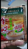 金味原味家庭裝1500g（30g*50袋）即食燕麥片 早餐沖飲谷物 送禮佳品 曬單實(shí)拍圖