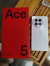 一加 Ace 5 16GB+512GB 引力鈦 國家補(bǔ)貼 風(fēng)馳游戲內(nèi)核 oppo游戲AI智能5G手機(jī)【贈話費(fèi)券】 曬單實(shí)拍圖