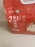 龍稻當(dāng)季新米【有機(jī)食品 鮮活胚芽米】東北正宗長(zhǎng)粒香家庭裝粳米10斤 曬單實(shí)拍圖