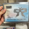 焦博士日本眼膜眼袋貼提拉緊致抗皺淡化細紋黑眼圈眼貼膜補充膠原蛋白 曬單實(shí)拍圖
