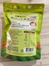 艾唯倪（ivenet） 嬰幼兒進(jìn)口米餅原味嬰兒寶寶零食兒童磨牙餅干零食15g 6個(gè)月以上 曬單實(shí)拍圖