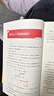 數(shù)學(xué)原來可以這樣學(xué)：小學(xué)篇 自學(xué)教學(xué)個人指導(dǎo)都好用 給孩子的數(shù)學(xué)書 數(shù)學(xué)原來這么有趣 小學(xué)生課外閱讀書科普百科自然科學(xué)數(shù)學(xué)知識讀物數(shù)理化 曬單實拍圖