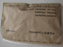 卡拉美拉（Caramella）【20雙裝】冰絲襪子女夏季薄款防臭涼感透氣防勾絲水晶女士絲襪 曬單實拍圖
