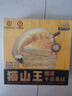 KINHISA貓山王榴蓮千層蛋糕6英寸420g 動物奶油果肉含量40%冷凍生日蛋糕 曬單實拍圖