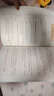2025斗半匠課堂筆記五年級上冊語文人教版黃岡學(xué)霸筆記教材全解小學(xué)五年級同步教材課前預(yù)習(xí)課后復(fù)習(xí)輔導(dǎo)書 曬單實拍圖