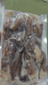 一蝦一世界新鮮冷凍大號(hào)三去魷魚系列 生鮮火鍋燒烤食材海鮮水產(chǎn) 魷魚須 5斤(凈重)  【固形物70%】 曬單實(shí)拍圖
