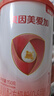 貝因美【拉新】愛(ài)加0-6月嬰兒配方奶粉1段150g 免疫成長(zhǎng)奶粉含乳鐵蛋白 曬單實(shí)拍圖