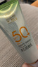 百雀羚（PECHOIN）防曬霜 草本美白隔離防曬乳SPF50+ 防曬黑防水防汗戶外軍訓專用 【新升級防曬套裝】防曬 60g +潔面35g 曬單實拍圖