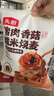 頭廚豬肉香菇糯米大燒麥 1kg 2斤裝20只燒賣 兒童早餐速凍半成品早點 曬單實拍圖