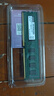 聯(lián)想（Lenovo）8GB DDR4 2666 臺式機內存條 曬單實拍圖