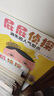 屁屁偵探推理版（精裝共4冊）3-6歲蒲蒲蘭繪本橋梁書(shū)培養孩子專(zhuān)注力觀(guān)察力幽默感和成就感 暑假作業(yè) 一升二暑假銜接 小升初暑假銜接 曬單實(shí)拍圖