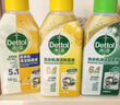 滴露（Dettol）洗衣機清洗劑250ml金裝版松木滾筒波輪洗衣機清潔劑強力除垢殺菌 曬單實拍圖