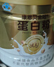 康恩貝金冠蛋白粉400g 乳清蛋白質(zhì)粉成人有助于增強(qiáng)免疫力雙蛋白90%含量 曬單實(shí)拍圖