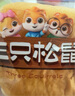 三只松鼠水牛乳千層吐司1000g 厚切面包早餐休閑零食手撕代餐飽腹點心 曬單實拍圖