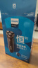 飛利浦（PHILIPS）剃須刀電動s3000高配旗艦機男士胡須刀刮胡刀3系剃須刀七夕情人節(jié)禮物送男友送父親禮物 【3系高配版】配鬢角修剪器普通裝 曬單實拍圖