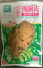 優(yōu)形雞胸肉即食 意式香草味5袋*100g冷藏 低脂高蛋白 輕食代餐早餐 曬單實拍圖