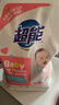 超能 嬰幼兒天然皂粉 自然清香 2斤 寶寶專研配方 0刺激0殘留 曬單實拍圖