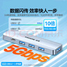 山澤USB3.0擴(kuò)展器擴(kuò)展塢 高速4口HUB分線器拓展塢 筆記本電腦集線器一拖多轉(zhuǎn)換器轉(zhuǎn)接頭延長(zhǎng)線HUB11 曬單實(shí)拍圖