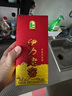伊力特 伊力老窖 濃香型白酒 46度  250ml 單瓶裝  曬單實(shí)拍圖