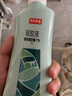 京東京造驅(qū)蚊噴霧200ml 兒童驅(qū)蚊液滅蚊長效防蚊叮咬花露水 曬單實(shí)拍圖