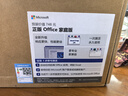 華碩無(wú)畏16 銳龍版 國(guó)家補(bǔ)貼20% 標(biāo)壓R7 2.5K 144Hz高分高刷AI輕薄筆記本電腦（銳龍7 H260 16G 1T）  曬單實(shí)拍圖