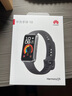 華為（HUAWEI）手環(huán)10 標準版 羽砂黑 智能手環(huán)專(zhuān)業(yè)睡眠分析情緒健康鋁合金機身心率監測運動(dòng)手環(huán)華為手環(huán)9升級 曬單實(shí)拍圖