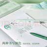 【開(kāi)學(xué)必備】KACO點(diǎn)途按動(dòng)式中性筆高顏值彩色筆碧波西子套裝 K1025 曬單實(shí)拍圖