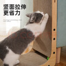 梵都寵舍立式貓抓板簡(jiǎn)約L型貓玩具加大加厚65cm帶小球 曬單實(shí)拍圖