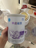 雀巢（Nestle）早啟能恩1段400克嬰幼兒特殊配方奶粉 適合早產(chǎn)低出生體重兒含DHA 【咨詢再下單】1罐 曬單實(shí)拍圖