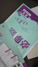 2026初中必刷題 英語七年級上冊 人教版 初一教材同步練習(xí)題教輔書 理想樹圖書 曬單實拍圖