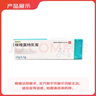 有時力 5%咪喹莫特乳膏10g:0.5g/盒 皮膚用藥 曬單實拍圖