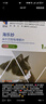 海樂(lè)妙海樂(lè)妙貓咪體內(nèi)驅(qū)蟲(chóng)藥2-8kg（三片裝）成貓打蟲(chóng)藥防治寄生蟲(chóng)貓用 曬單實(shí)拍圖