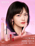 阿瑪尼七夕夢中人系列紅管唇釉#142夢中粉口紅  七夕情人節(jié)禮物禮盒女 曬單實拍圖