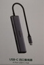 綠聯(lián)Type-C擴(kuò)展塢轉(zhuǎn)HDMI拓展塢投屏接口轉(zhuǎn)換器雷電4轉(zhuǎn)接頭USB適用蘋果MacBook華為筆記本電腦iPad手機(jī) 曬單實(shí)拍圖