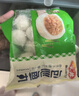 安井 包心魚(yú)丸 400g 1包 火鍋丸子麻辣燙關(guān)東煮丸料 速食熟食食材 曬單實(shí)拍圖