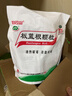 【滿79送藥箱】白云山 板藍(lán)根顆粒10g*20袋 清熱解毒感冒咳嗽 急性扁桃體炎 咽喉腫痛 涼血利咽 口咽干燥 板藍(lán)根顆粒單方 曬單實拍圖