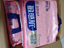 舒比奇（Suitsky）維Epro乳霜敏感肌紙尿褲L38片(9-14kg)大號嬰兒尿不濕柔軟透氣 曬單實(shí)拍圖