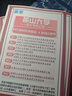 26新版燕山大學(xué)考研803材料科學(xué)基礎、X射線(xiàn)衍射學(xué)燕大材料工程 全套專(zhuān)業(yè)課資料及輔導【全網(wǎng)最全】 紙質(zhì)書(shū)七冊+全套電子版+視頻課程 曬單實(shí)拍圖