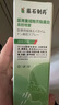 炫聯(lián)醫用鼻竇炎噴霧鼻涕倒流喉嚨有痰排膿粘痰鼻后滴漏綜合癥噴劑HB 【一盒裝】藥房同款 曬單實(shí)拍圖