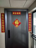 弘言軒結婚喬遷之喜宣紙春節對聯(lián)絨布自粘福字貼農村大門(mén)對聯(lián)門(mén)貼春聯(lián)新年門(mén)貼掛畫(huà)斗方 國慶中秋節禮物 絨布《平安富貴》金字福（2個(gè)裝） 加厚絨布 無(wú)痕背膠 曬單實(shí)拍圖