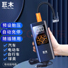 巨木車載充氣泵汽車輪胎加氣泵便攜式數(shù)顯自動(dòng)充停充氣寶帶胎壓監(jiān)測(cè) 曬單實(shí)拍圖