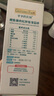爺爺?shù)霓r(nóng)場(chǎng)鱈魚豬肉松拌飯海苔碎40g 高鈣高鐵高蛋白寶寶輔食調(diào)味品拌飯料 曬單實(shí)拍圖