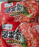 李子柒 薯你彈酸辣粉 紅薯粉四川粉絲袋裝 酸辣粉272g*6袋 方便速食 曬單實(shí)拍圖