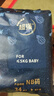 babycare皇室獅子王國弱酸紙尿褲 mini裝NB34片便攜裝尿不濕 曬單實(shí)拍圖