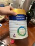 美素佳兒（Friso）皇家兒童配方奶粉 4段（3-6歲適用） 800克 助力成長(zhǎng)黃金期 曬單實(shí)拍圖