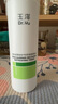 玉澤（Dr.Yu）皮膚屏障修護(hù)神經(jīng)酰胺調(diào)理乳50ml（補(bǔ)水保濕滋潤(rùn)） 曬單實(shí)拍圖